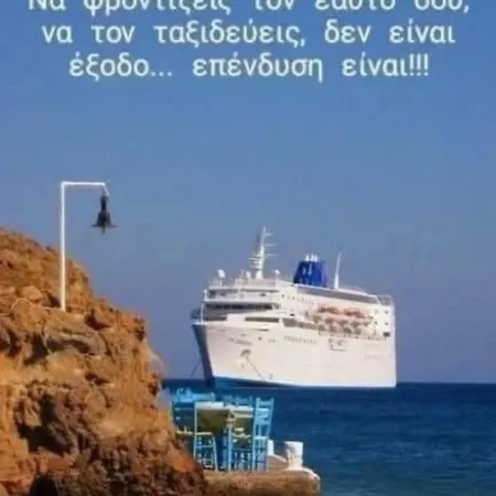 Villa Hacienda Private Pool With Jacuzzi And Sauna Paralía